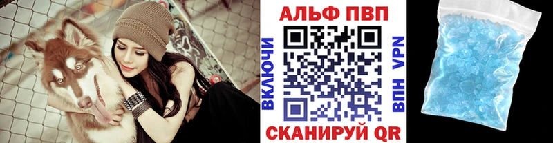 Alpha PVP Crystall  Далматово 