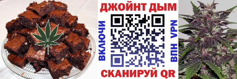 Canna-Cookies конопля  mega   Далматово  где можно купить наркотик 