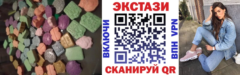 ЭКСТАЗИ Дубай  закладки  Далматово 