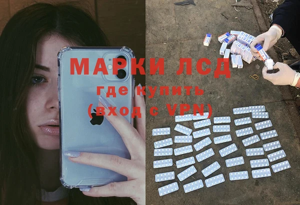 дистиллят марихуана Горно-Алтайск