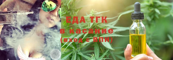 дистиллят марихуана Горно-Алтайск