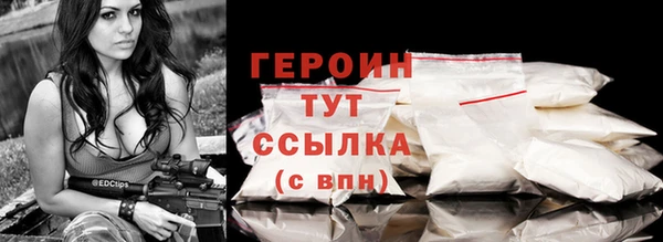 каннабис Горнозаводск