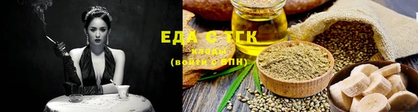дистиллят марихуана Горно-Алтайск