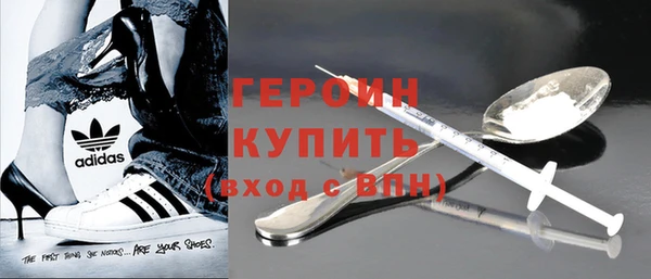 каннабис Горнозаводск