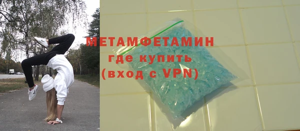 дистиллят марихуана Горно-Алтайск