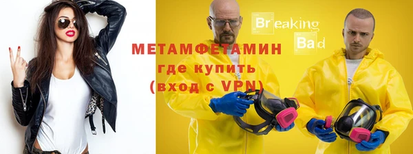 дистиллят марихуана Горно-Алтайск