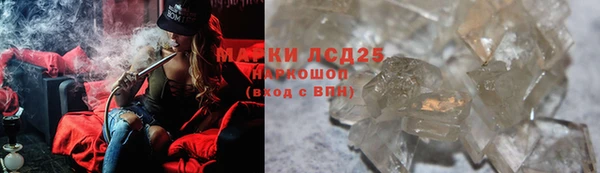 дистиллят марихуана Горно-Алтайск