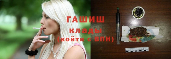дистиллят марихуана Горно-Алтайск
