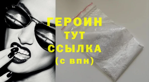 каннабис Горнозаводск