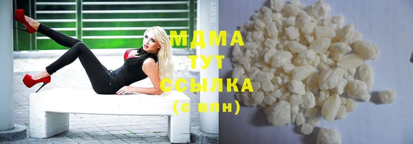дистиллят марихуана Горно-Алтайск