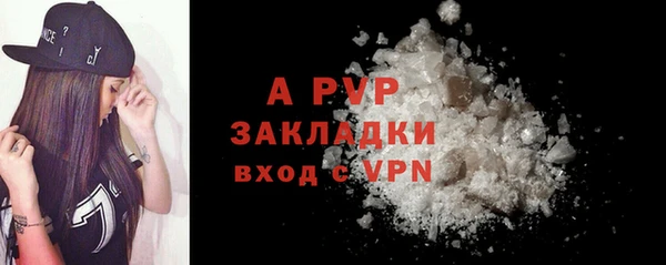 каннабис Горнозаводск