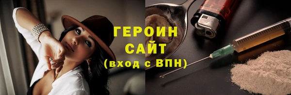каннабис Горнозаводск