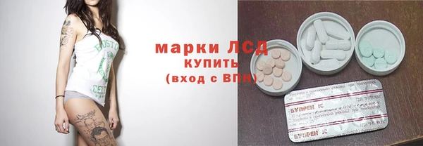 каннабис Горнозаводск