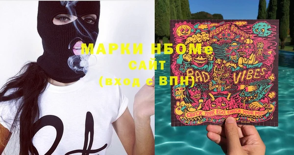 дистиллят марихуана Горно-Алтайск