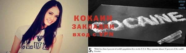 каннабис Горнозаводск