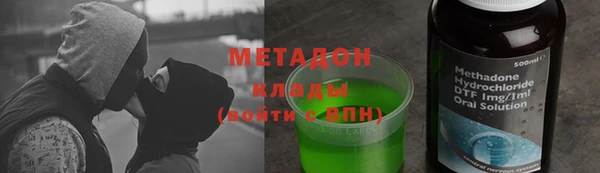 каннабис Горнозаводск