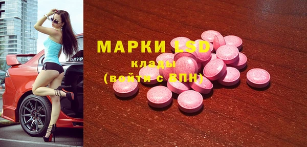 дистиллят марихуана Горно-Алтайск