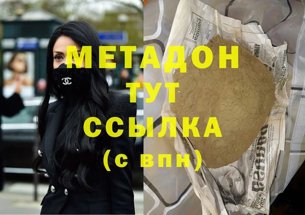 каннабис Горнозаводск