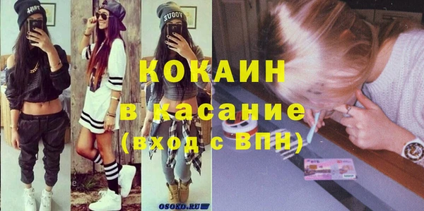каннабис Горнозаводск