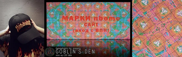 индика Горняк