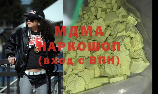 дистиллят марихуана Горно-Алтайск