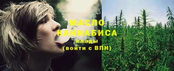 дистиллят марихуана Горно-Алтайск