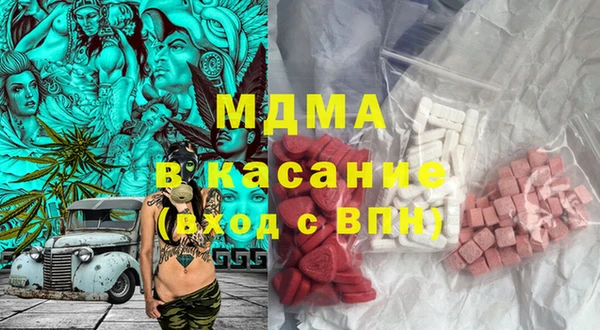 дистиллят марихуана Горно-Алтайск