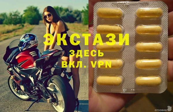каннабис Горнозаводск