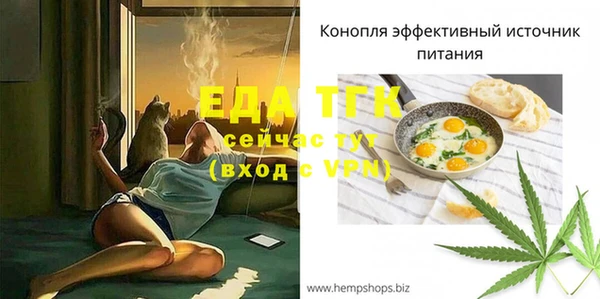 каннабис Горнозаводск