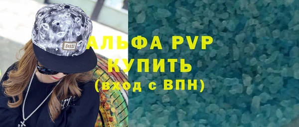 каннабис Горнозаводск