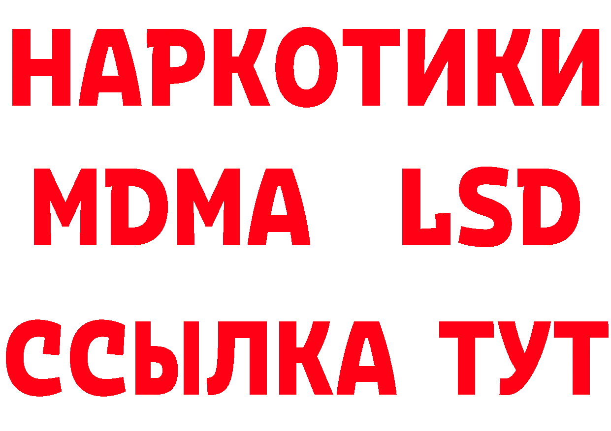 Мефедрон 4 MMC как войти сайты даркнета OMG Далматово