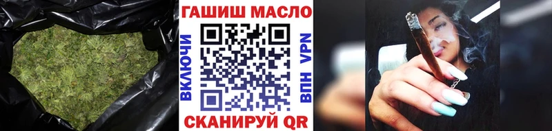 Дистиллят ТГК THC oil Далматово